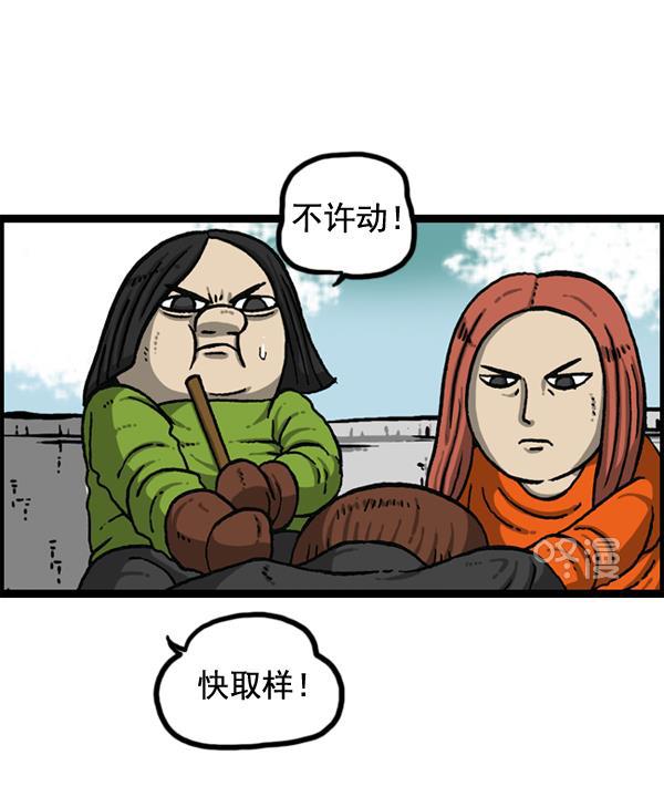 最快更新的心灵的声音韩漫全集-[第1151话] 口味一致无删减无遮挡章节图片 