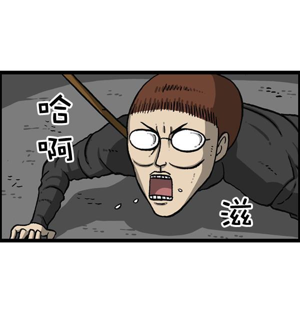 最快更新的心灵的声音韩漫全集-[第1151话] 口味一致无删减无遮挡章节图片 