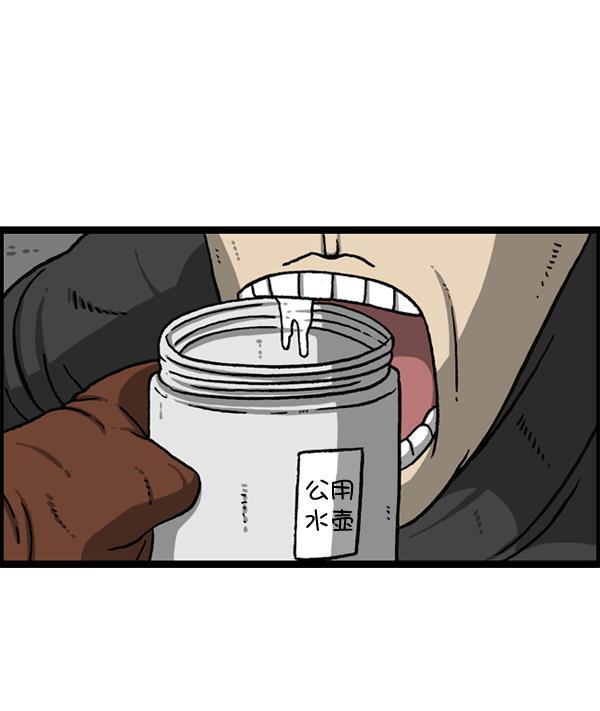 最快更新的心灵的声音韩漫全集-[第1151话] 口味一致无删减无遮挡章节图片 