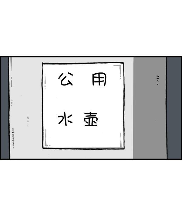 最快更新的心灵的声音韩漫全集-[第1151话] 口味一致无删减无遮挡章节图片 