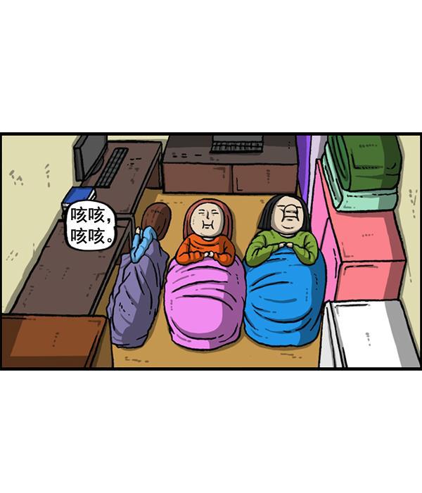 最快更新的心灵的声音韩漫全集-[第1151话] 口味一致无删减无遮挡章节图片 