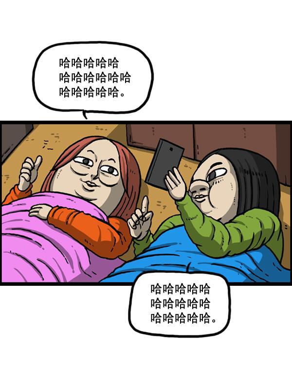 最快更新的心灵的声音韩漫全集-[第1151话] 口味一致无删减无遮挡章节图片 