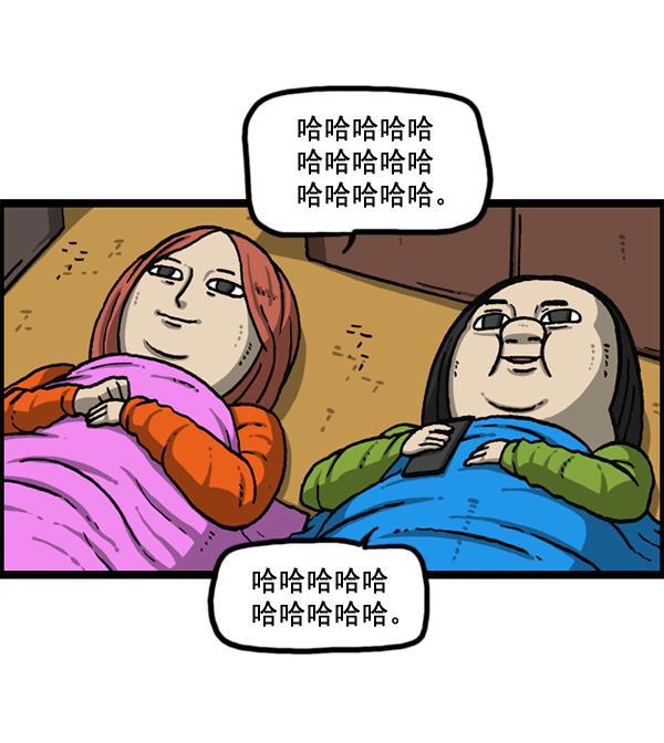 最快更新的心灵的声音韩漫全集-[第1151话] 口味一致无删减无遮挡章节图片 