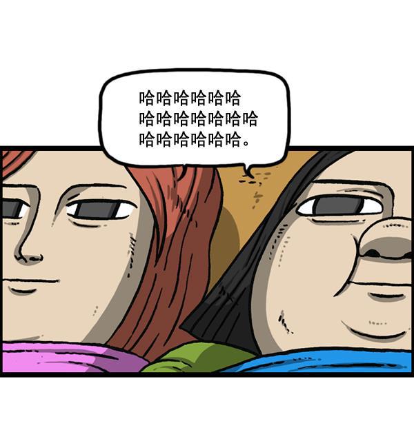 最快更新的心灵的声音韩漫全集-[第1151话] 口味一致无删减无遮挡章节图片 