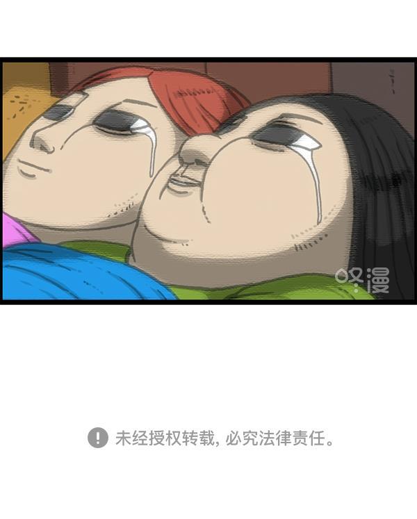 最快更新的心灵的声音韩漫全集-[第1151话] 口味一致无删减无遮挡章节图片 