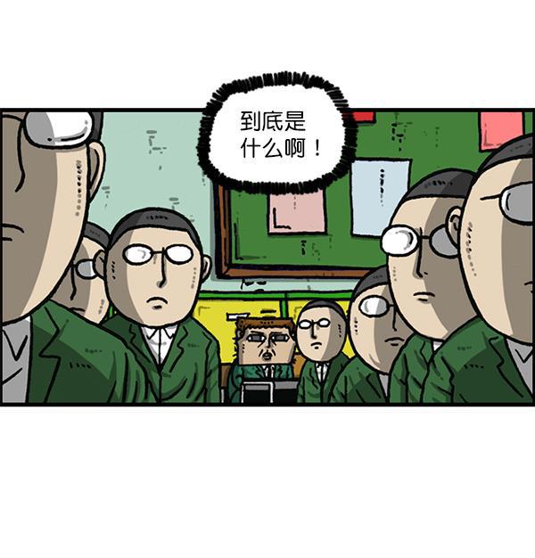 最快更新的心灵的声音韩漫全集-[第1153话] 眼镜大战Z无删减无遮挡章节图片 