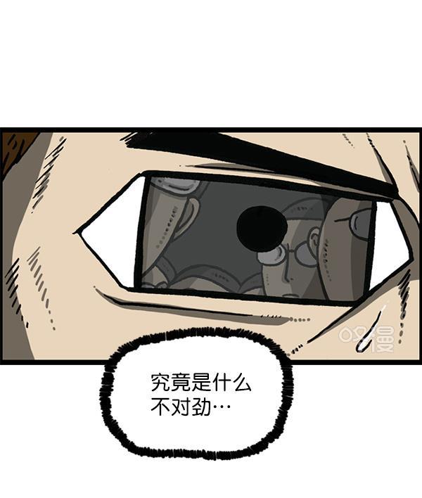最快更新的心灵的声音韩漫全集-[第1153话] 眼镜大战Z无删减无遮挡章节图片 