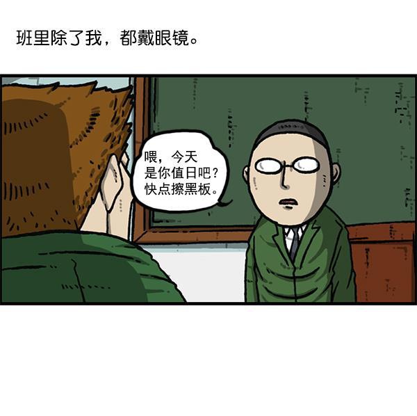 最快更新的心灵的声音韩漫全集-[第1153话] 眼镜大战Z无删减无遮挡章节图片 