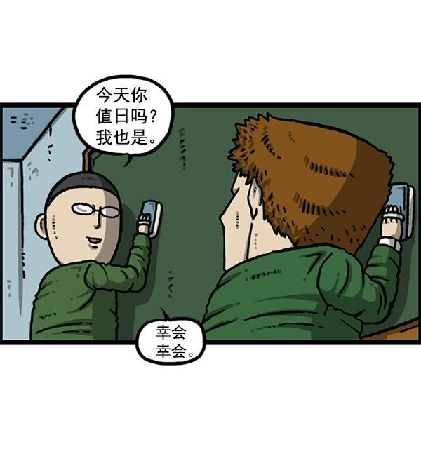 最快更新的心灵的声音韩漫全集-[第1153话] 眼镜大战Z无删减无遮挡章节图片 