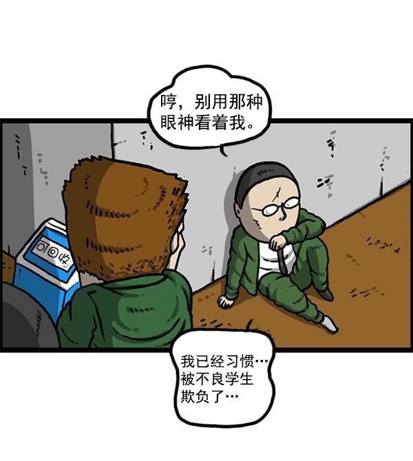 最快更新的心灵的声音韩漫全集-[第1153话] 眼镜大战Z无删减无遮挡章节图片 