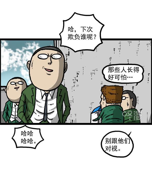 最快更新的心灵的声音韩漫全集-[第1153话] 眼镜大战Z无删减无遮挡章节图片 
