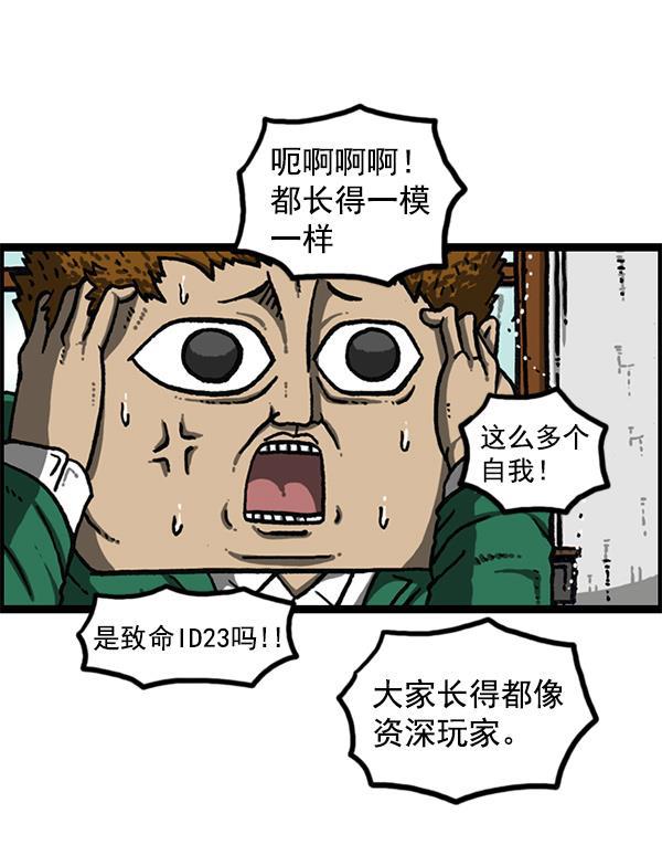 最快更新的心灵的声音韩漫全集-[第1153话] 眼镜大战Z无删减无遮挡章节图片 