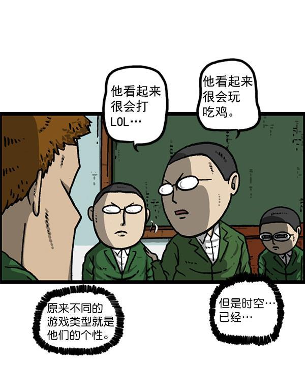 最快更新的心灵的声音韩漫全集-[第1153话] 眼镜大战Z无删减无遮挡章节图片 