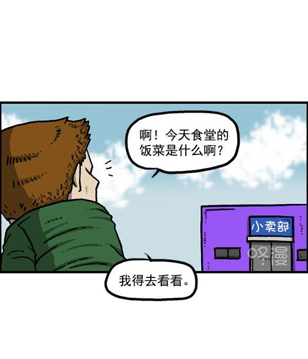 最快更新的心灵的声音韩漫全集-[第1153话] 眼镜大战Z无删减无遮挡章节图片 
