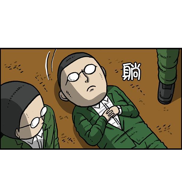 最快更新的心灵的声音韩漫全集-[第1153话] 眼镜大战Z无删减无遮挡章节图片 