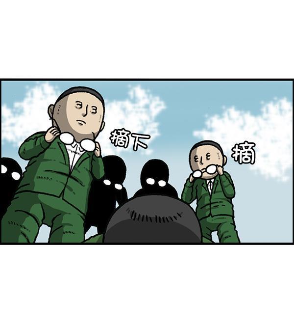 最快更新的心灵的声音韩漫全集-[第1153话] 眼镜大战Z无删减无遮挡章节图片 