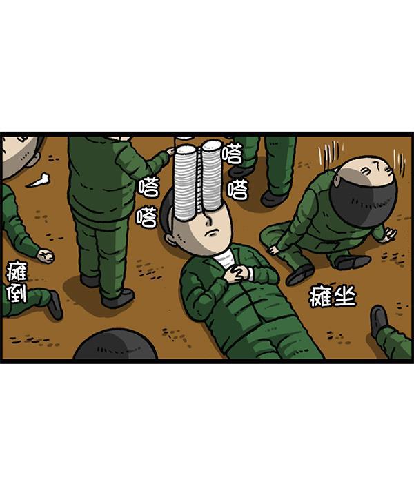 最快更新的心灵的声音韩漫全集-[第1153话] 眼镜大战Z无删减无遮挡章节图片 