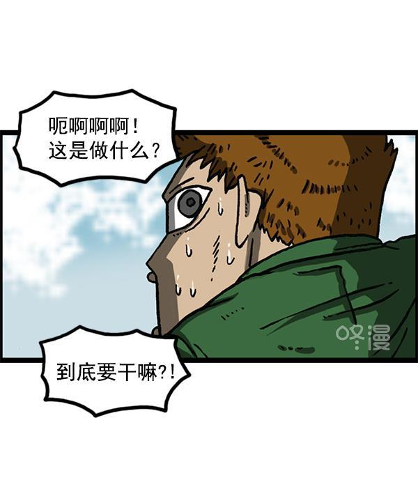 最快更新的心灵的声音韩漫全集-[第1153话] 眼镜大战Z无删减无遮挡章节图片 