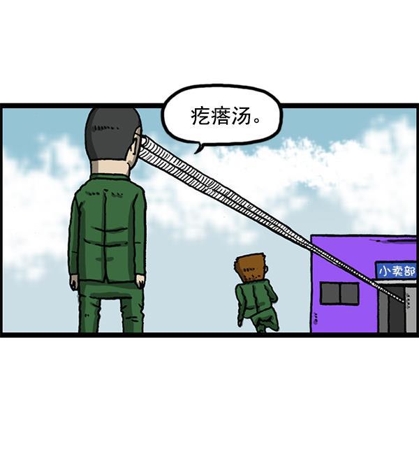 最快更新的心灵的声音韩漫全集-[第1153话] 眼镜大战Z无删减无遮挡章节图片 
