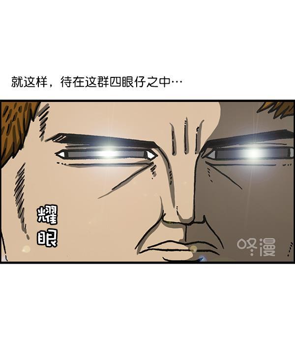 最快更新的心灵的声音韩漫全集-[第1153话] 眼镜大战Z无删减无遮挡章节图片 