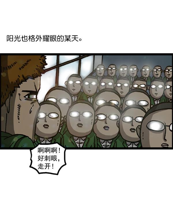 最快更新的心灵的声音韩漫全集-[第1153话] 眼镜大战Z无删减无遮挡章节图片 