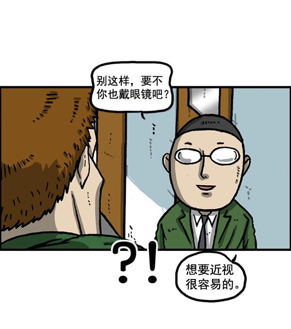 最快更新的心灵的声音韩漫全集-[第1153话] 眼镜大战Z无删减无遮挡章节图片 