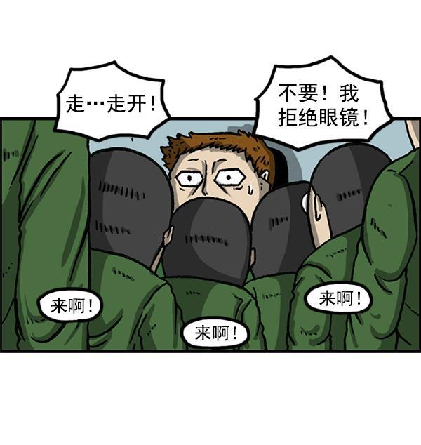 最快更新的心灵的声音韩漫全集-[第1153话] 眼镜大战Z无删减无遮挡章节图片 