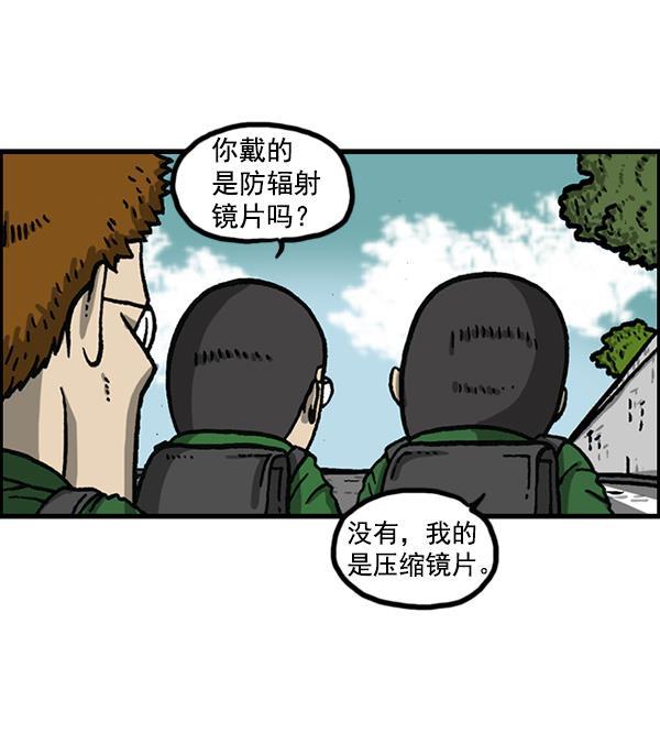 最快更新的心灵的声音韩漫全集-[第1153话] 眼镜大战Z无删减无遮挡章节图片 