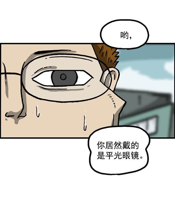 最快更新的心灵的声音韩漫全集-[第1153话] 眼镜大战Z无删减无遮挡章节图片 