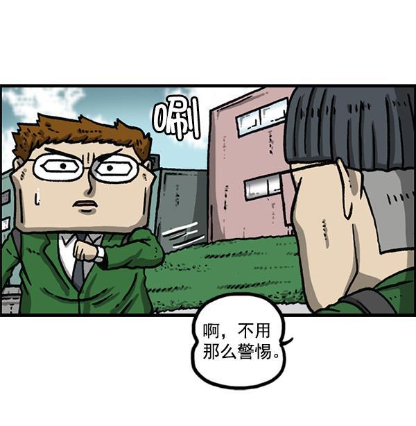 最快更新的心灵的声音韩漫全集-[第1153话] 眼镜大战Z无删减无遮挡章节图片 
