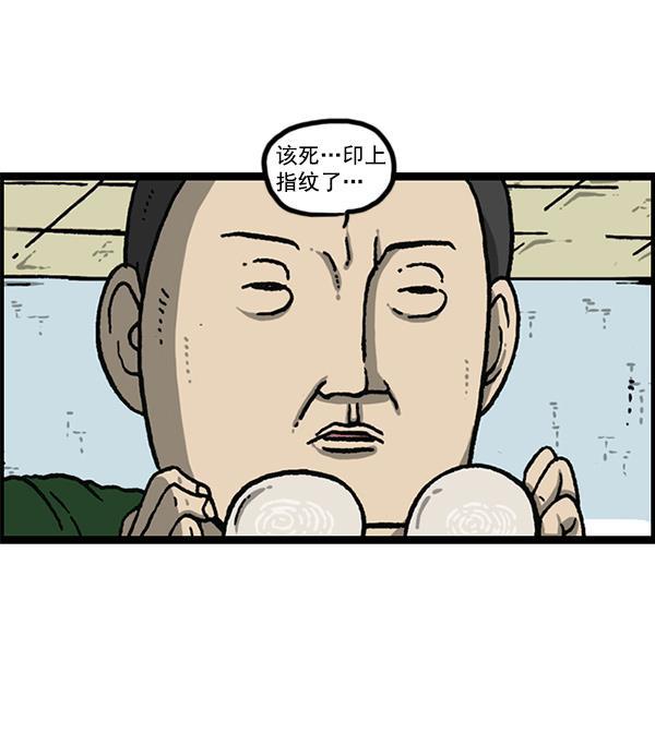 最快更新的心灵的声音韩漫全集-[第1153话] 眼镜大战Z无删减无遮挡章节图片 