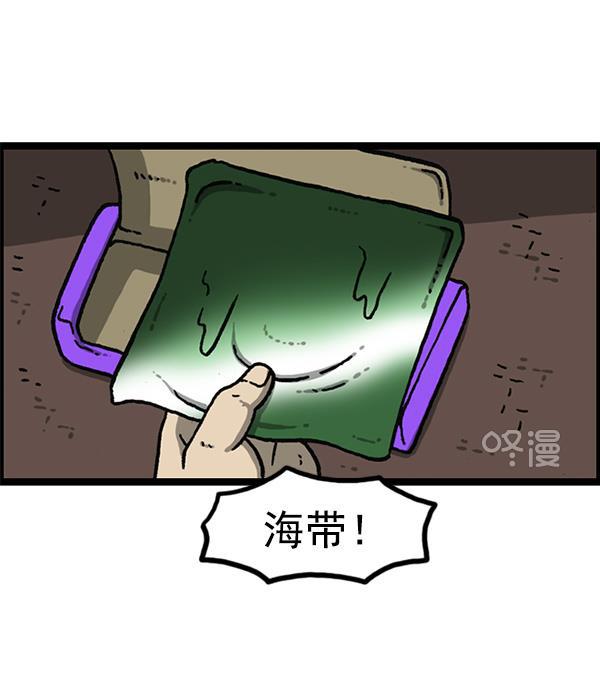 最快更新的心灵的声音韩漫全集-[第1153话] 眼镜大战Z无删减无遮挡章节图片 