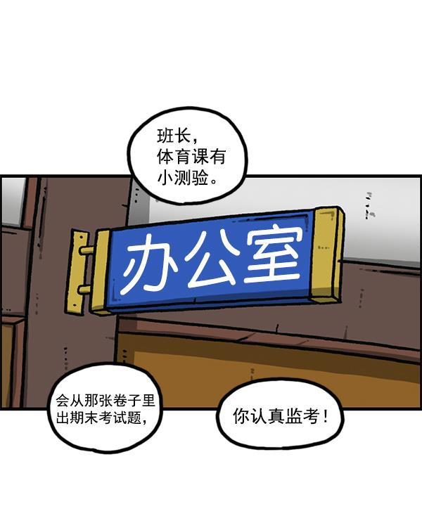 最快更新的心灵的声音韩漫全集-[第1153话] 眼镜大战Z无删减无遮挡章节图片 