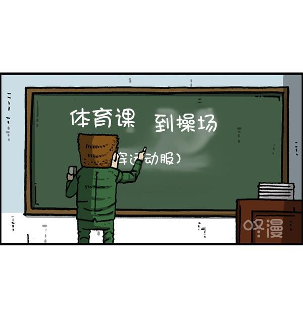 最快更新的心灵的声音韩漫全集-[第1153话] 眼镜大战Z无删减无遮挡章节图片 