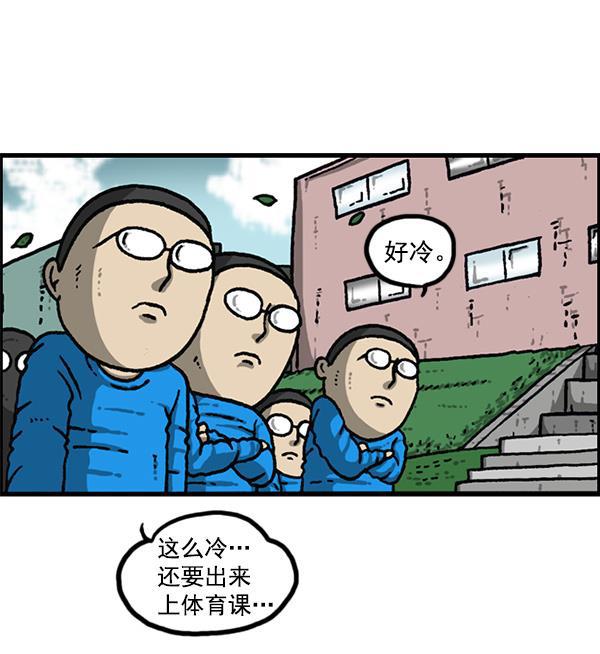 最快更新的心灵的声音韩漫全集-[第1153话] 眼镜大战Z无删减无遮挡章节图片 
