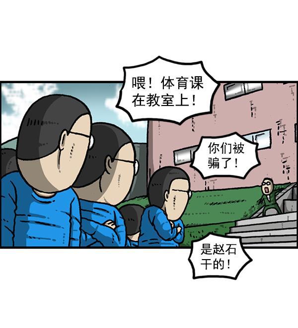 最快更新的心灵的声音韩漫全集-[第1153话] 眼镜大战Z无删减无遮挡章节图片 