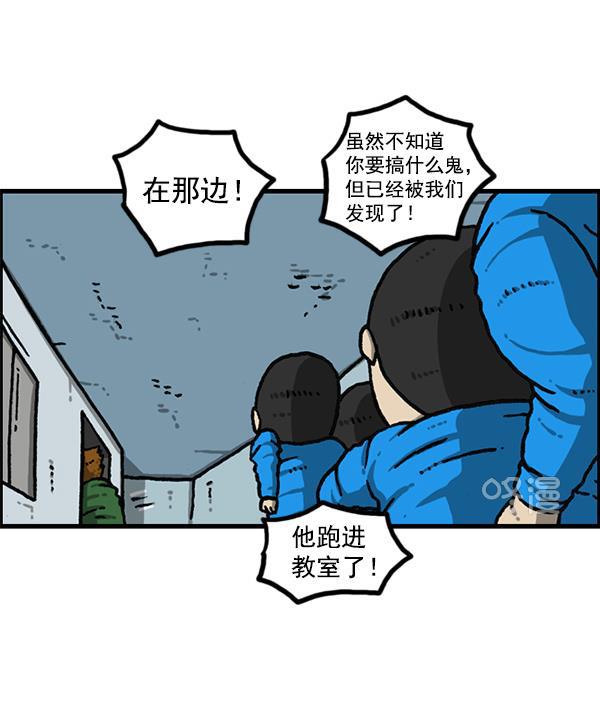 最快更新的心灵的声音韩漫全集-[第1153话] 眼镜大战Z无删减无遮挡章节图片 