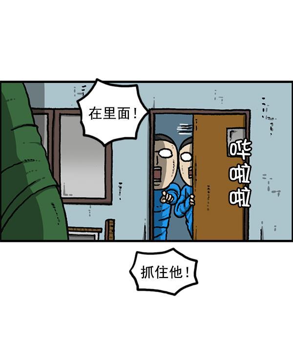 最快更新的心灵的声音韩漫全集-[第1153话] 眼镜大战Z无删减无遮挡章节图片 