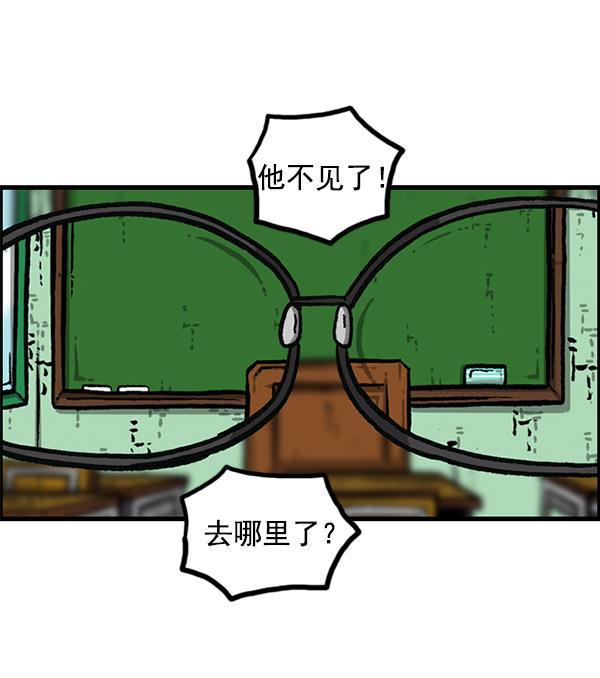 最快更新的心灵的声音韩漫全集-[第1153话] 眼镜大战Z无删减无遮挡章节图片 