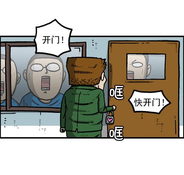 最快更新的心灵的声音韩漫全集-[第1153话] 眼镜大战Z无删减无遮挡章节图片 