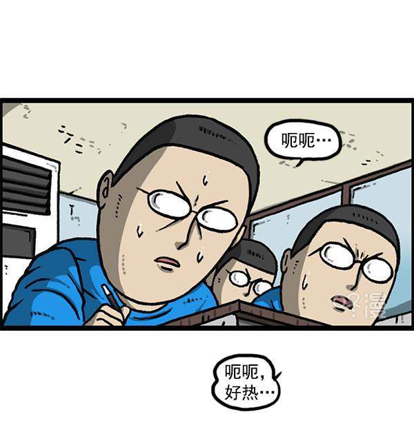 最快更新的心灵的声音韩漫全集-[第1153话] 眼镜大战Z无删减无遮挡章节图片 