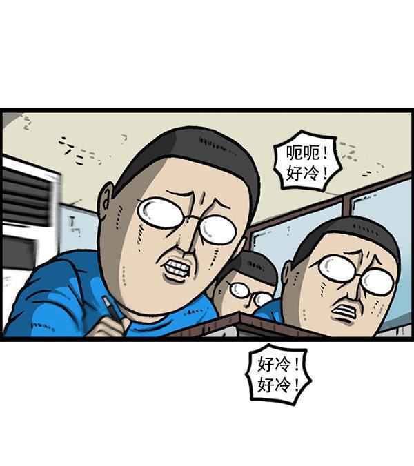 最快更新的心灵的声音韩漫全集-[第1153话] 眼镜大战Z无删减无遮挡章节图片 