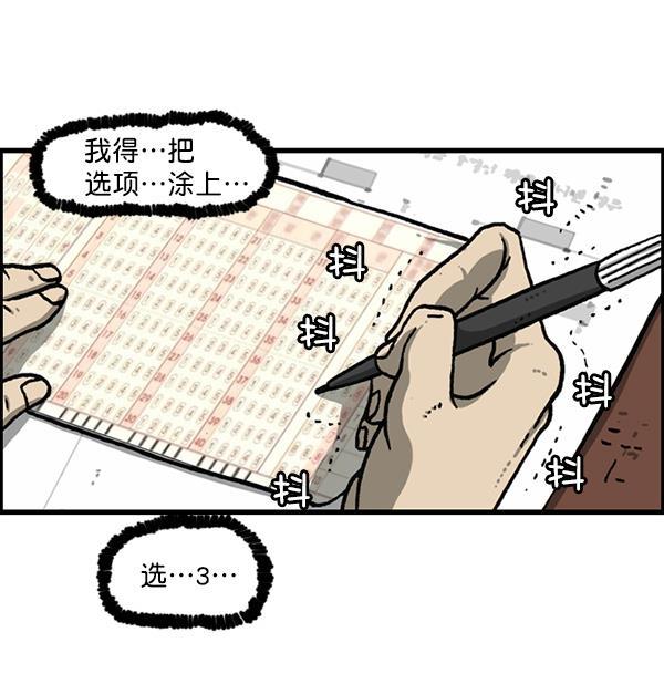 最快更新的心灵的声音韩漫全集-[第1153话] 眼镜大战Z无删减无遮挡章节图片 