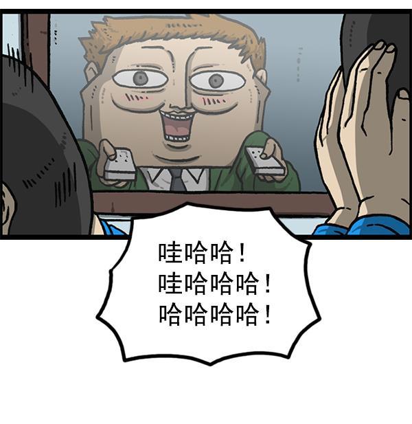 最快更新的心灵的声音韩漫全集-[第1153话] 眼镜大战Z无删减无遮挡章节图片 
