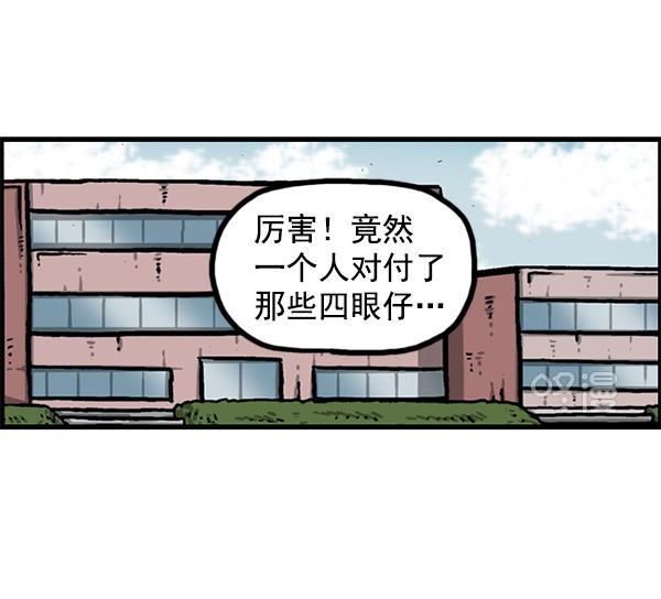 最快更新的心灵的声音韩漫全集-[第1153话] 眼镜大战Z无删减无遮挡章节图片 