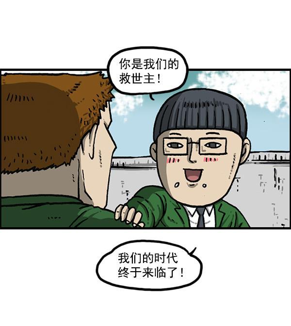 最快更新的心灵的声音韩漫全集-[第1153话] 眼镜大战Z无删减无遮挡章节图片 