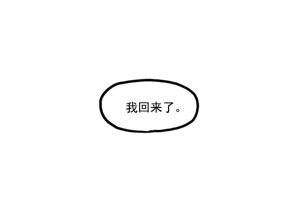 最快更新的心灵的声音韩漫全集-[第1153话] 眼镜大战Z无删减无遮挡章节图片 