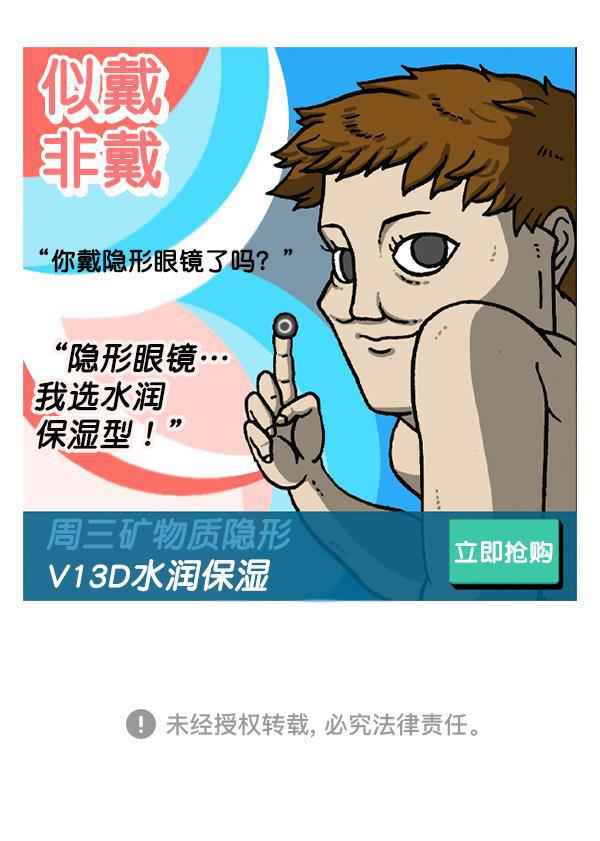 最快更新的心灵的声音韩漫全集-[第1153话] 眼镜大战Z无删减无遮挡章节图片 