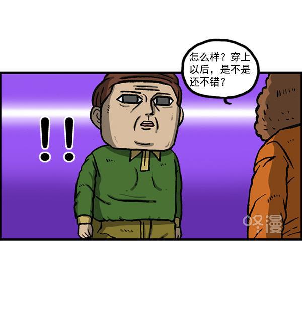 最快更新的心灵的声音韩漫全集-[第1155话] 乱马无删减无遮挡章节图片 