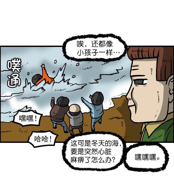 最快更新的心灵的声音韩漫全集-[第1155话] 乱马无删减无遮挡章节图片 